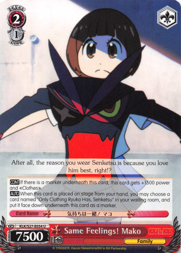 Same Feelings! Mako (KLK/S27-E054 U) [KILL la KILL]