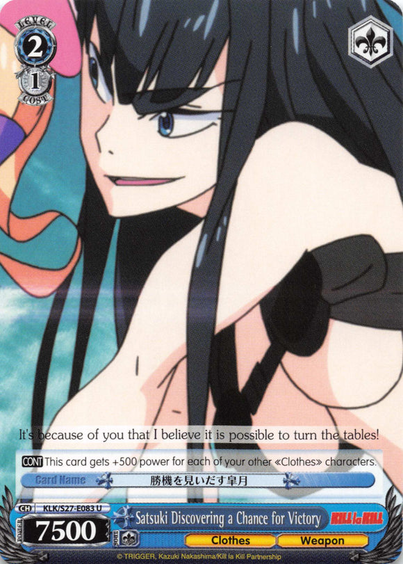 Satsuki Discovering a Chance for Victory (KLK/S27-E083 U) [KILL la KILL]