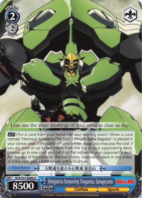 Shingantsu Surpassing Tengantsu, Sanageyama (KLK/S27-E084 U) [KILL la KILL]