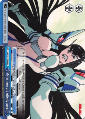 My actions are utterly pure! (KLK/S27-E098 CC) [KILL la KILL]