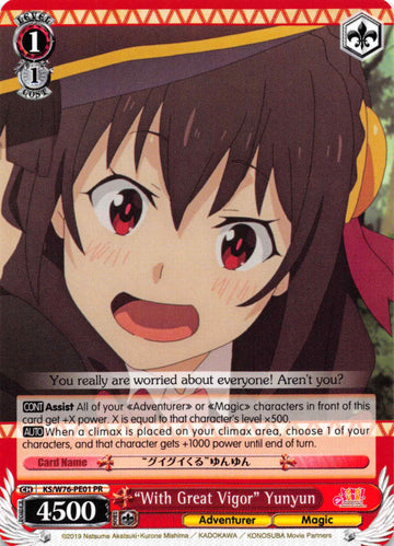 "With Great Vigor" Yunyun (KS/W76-PE01 PR) (Promo) [KonoSuba The Movie: Legend of Crimson]
