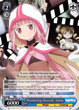 Promising Growth, Iroha (MR/W80-PE01 PR) (Promo) [Magia Record: Puella Magi Madoka Magica [Side Story] (Anime)]