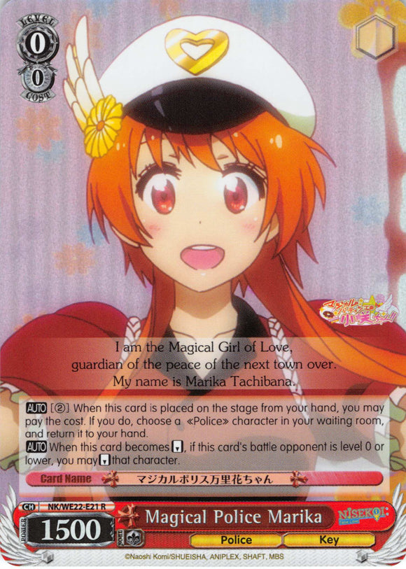 Magical Police Marika (NK/WE22-E21) (Parallel Foil) [NISEKOI Extra Booster]