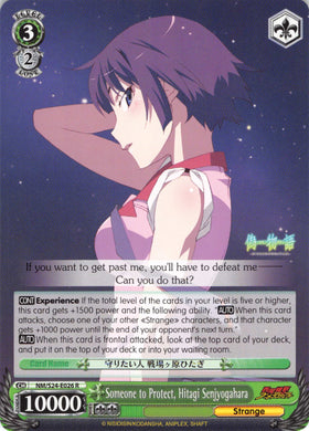 Someone to Protect, Hitagi Senjyogahara (NM/S24-E026) [NISEMONOGATARI]