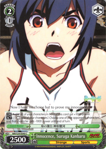 Innocence, Suruga Kanbaru (NM/S24-E040) [NISEMONOGATARI]