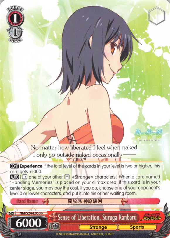 Sense of Liberation, Suruga Kanbaru (NM/S24-E050) [NISEMONOGATARI]