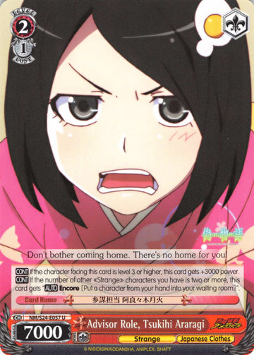Advisor Role, Tsukihi Araragi (NM/S24-E057) [NISEMONOGATARI]