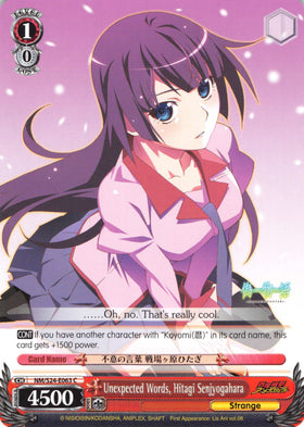 Unexpected Words, Hitagi Senjyogahara (NM/S24-E063) [NISEMONOGATARI]