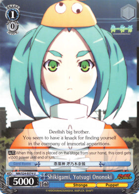 Shikigami, Yotsugi Ononoki (NM/S24-E074) [NISEMONOGATARI]